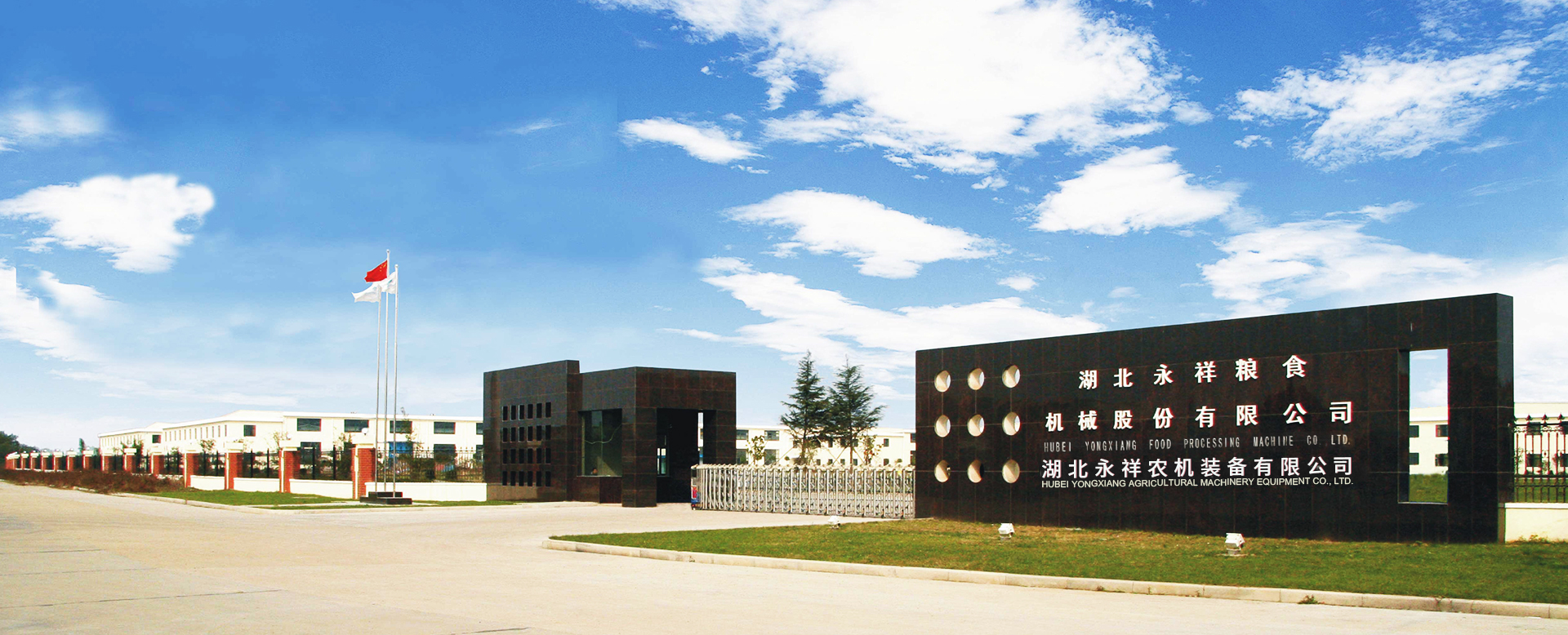 企業(yè)簡(jiǎn)介